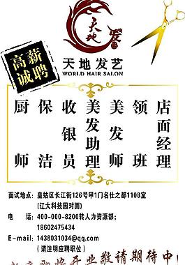 半岛体育,半岛体育官方网站,百家乐棋牌返水最高平台,半岛体育官网入口链接国内十大理发美发培训机构排名总结