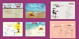 艺术照价目表图片