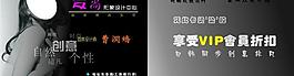 理发店名片图片