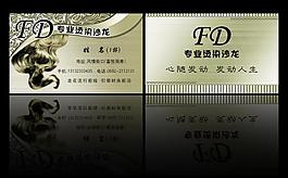 fd理发店名片图片