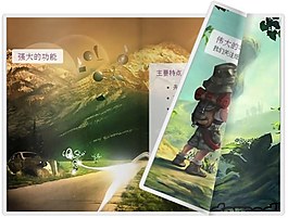 html6game book（响应式翻页效果）