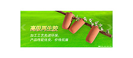 jQuery焦点图效果