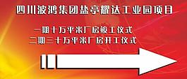 指示牌图片
