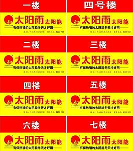 楼盘图片