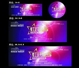楼盘招商图片