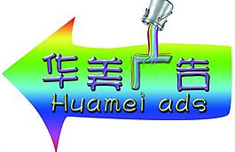 创意指示牌图片