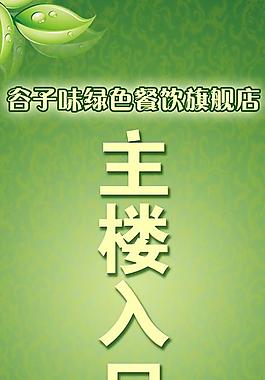 指示牌图片