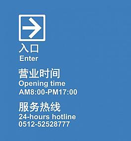 bosch标准指示牌图片