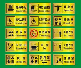 指示牌图片