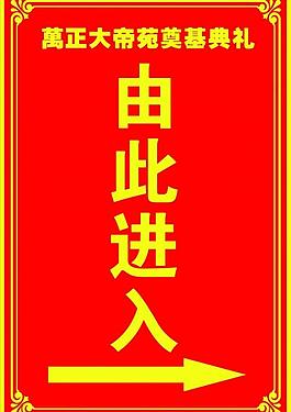 指示牌停车牌指引牌图片