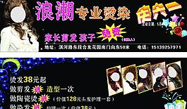 浪潮卡片图片
