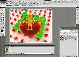 实战制作图层样式动画