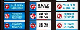 指示牌 温馨提示图片