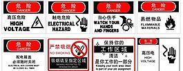指示牌 标识牌图片