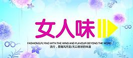 服装区域指示牌图片