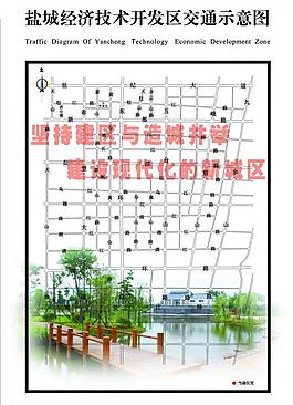 道路指示牌画面图片