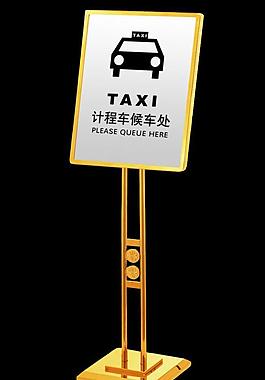 钛金指示牌图片