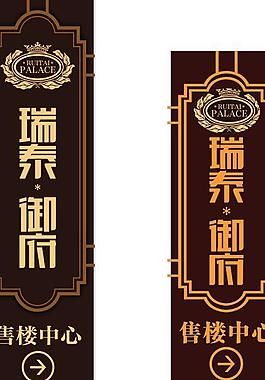 售楼中心图片