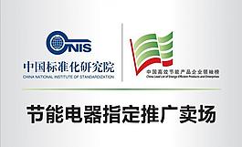国美服务台指示牌图片