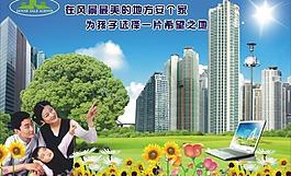 地产楼盘广告图片