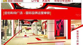 地下商场图片