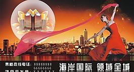 地产楼盘广告图片