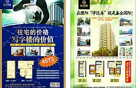 鑫金国际图片