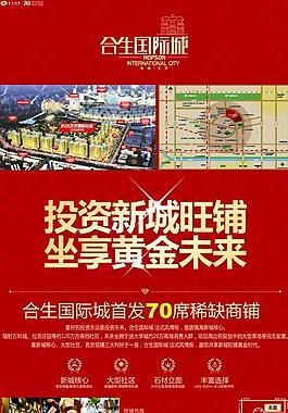 招商图片
