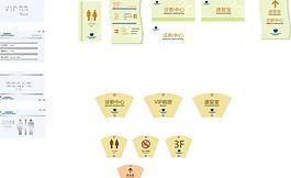 标识标牌导向系统图片