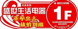 楼道牌图片