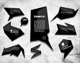 炫黑异形对话框矢量素材-1