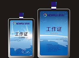 工作证图片