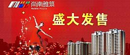 舞台背景图片