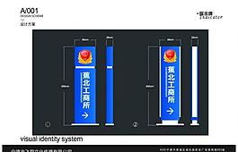 工商立柱图片