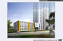 小区楼盘配套建筑效果图图片