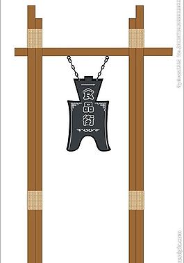 路牌图片