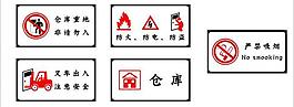 告示牌图片