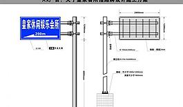 指引路牌图片