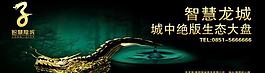 森林龙潭图片