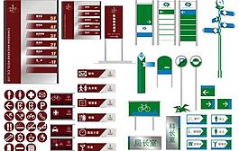 公司标识标牌环境指示系统图片