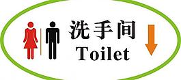 洗手间图片