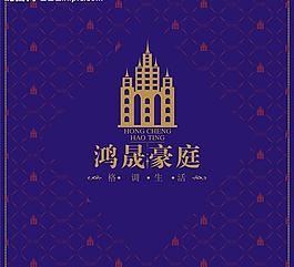 鸿晟图片