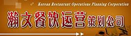 牌匾图片