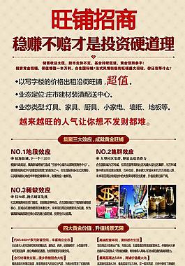 招商图片