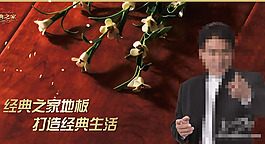 动画网站片头