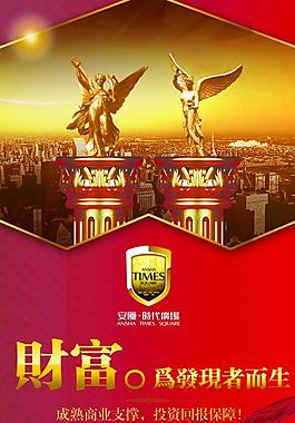 财富为发现而生图片