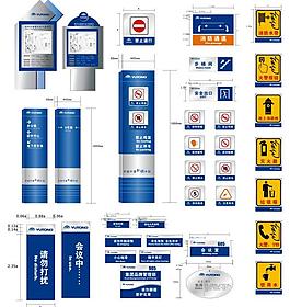 公司标识标牌环境指示系统图片