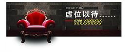 虚位以待图片