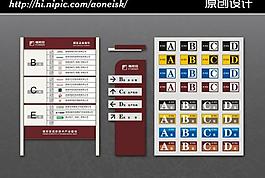 企业园区指引标识牌图片