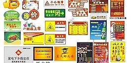 广告牌图片
